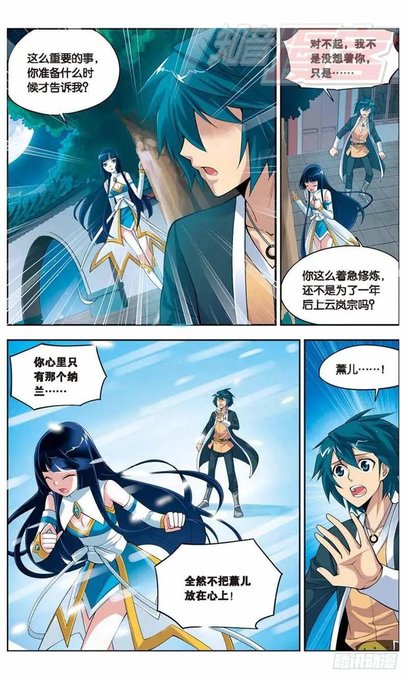 20 第19页