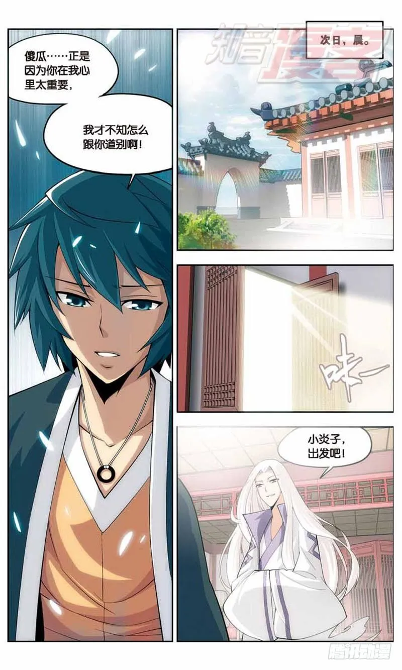 20 第20页
