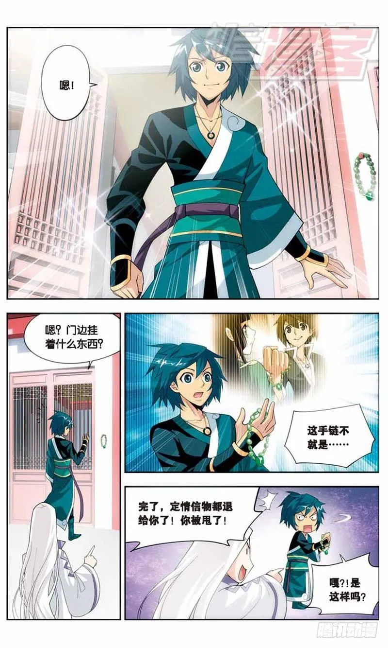 20 第21页