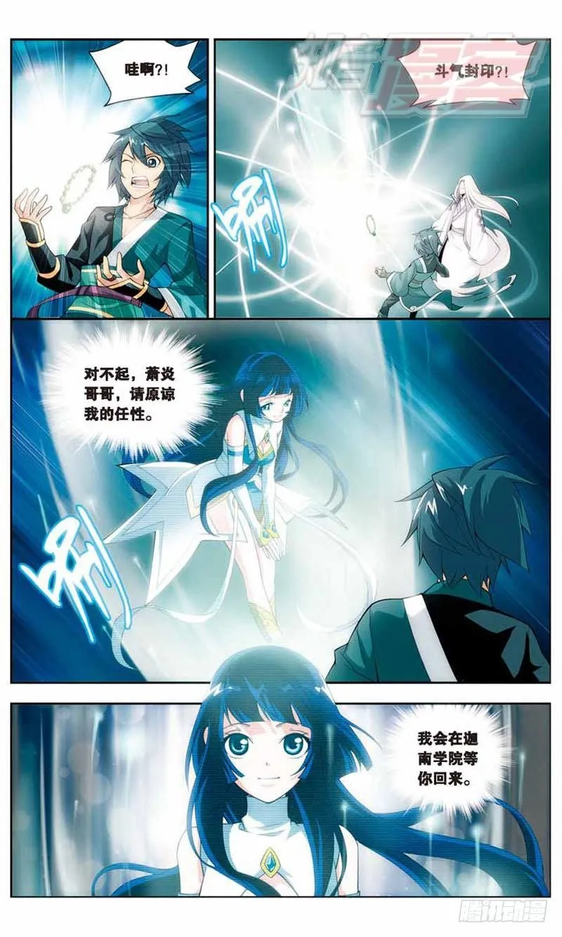 20 第22页