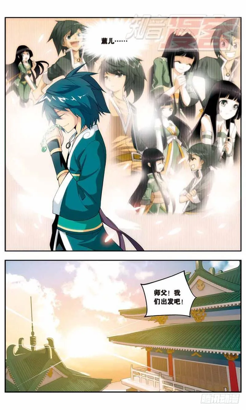 20 第23页