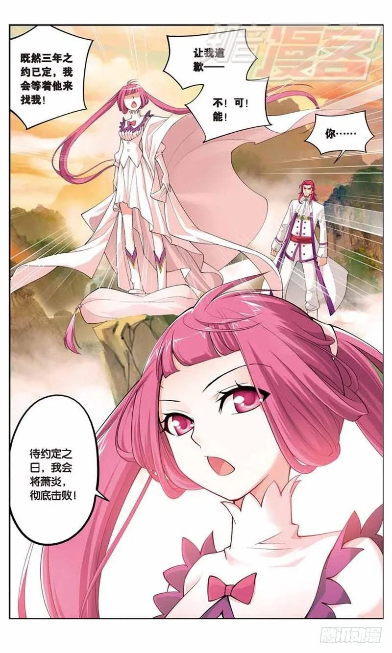 21 第4页