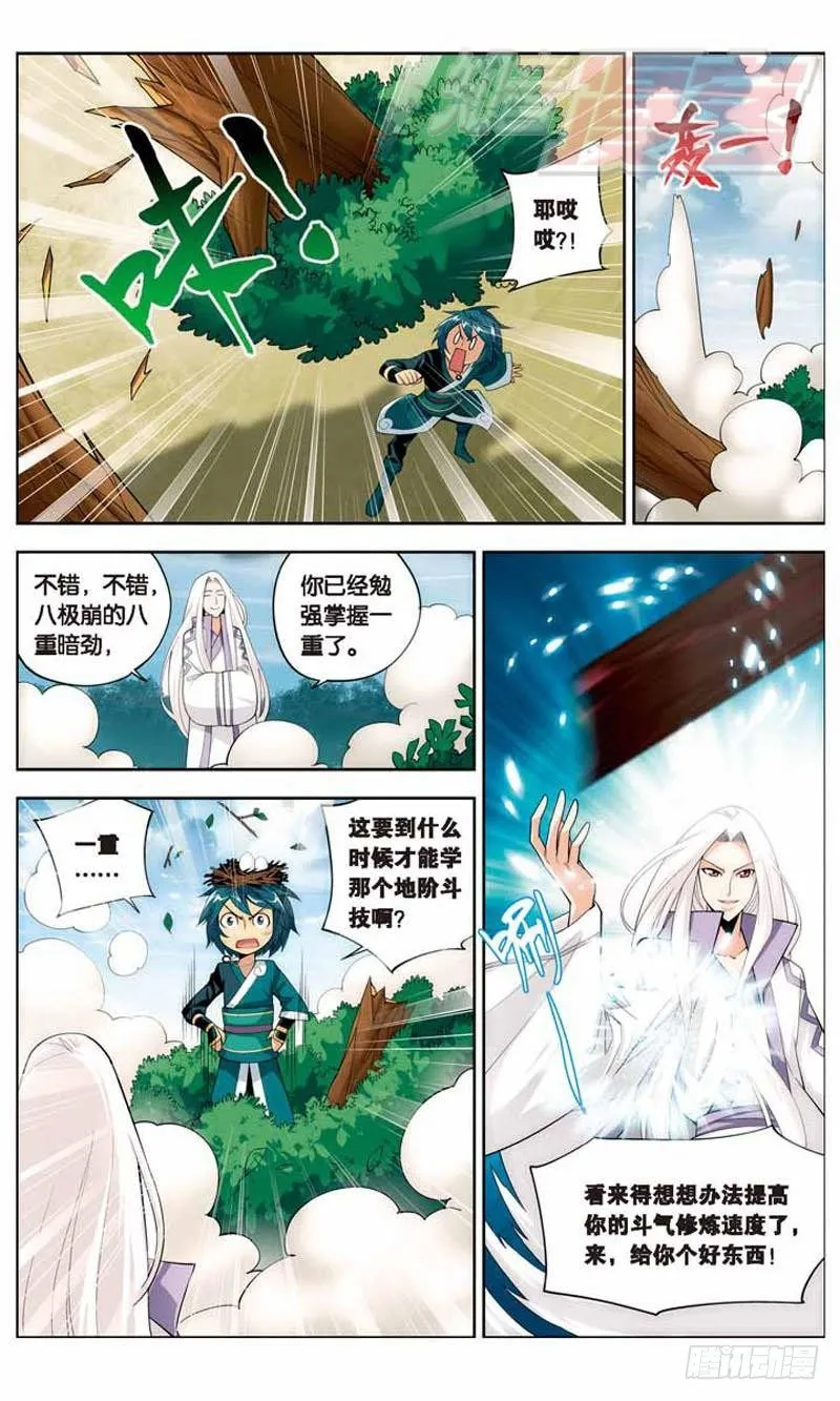 21 第6页