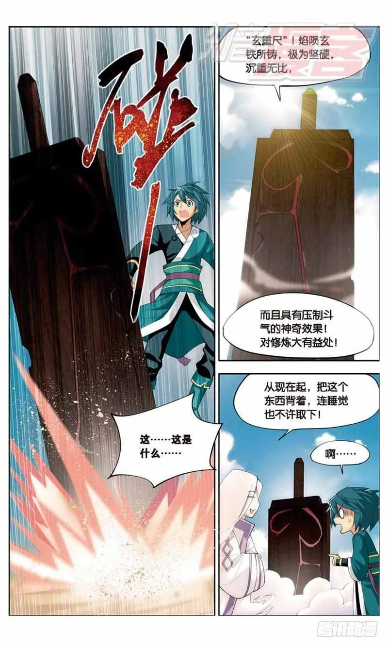 21 第7页