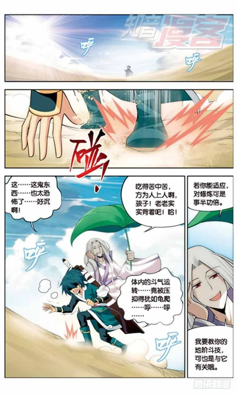 21 第8页