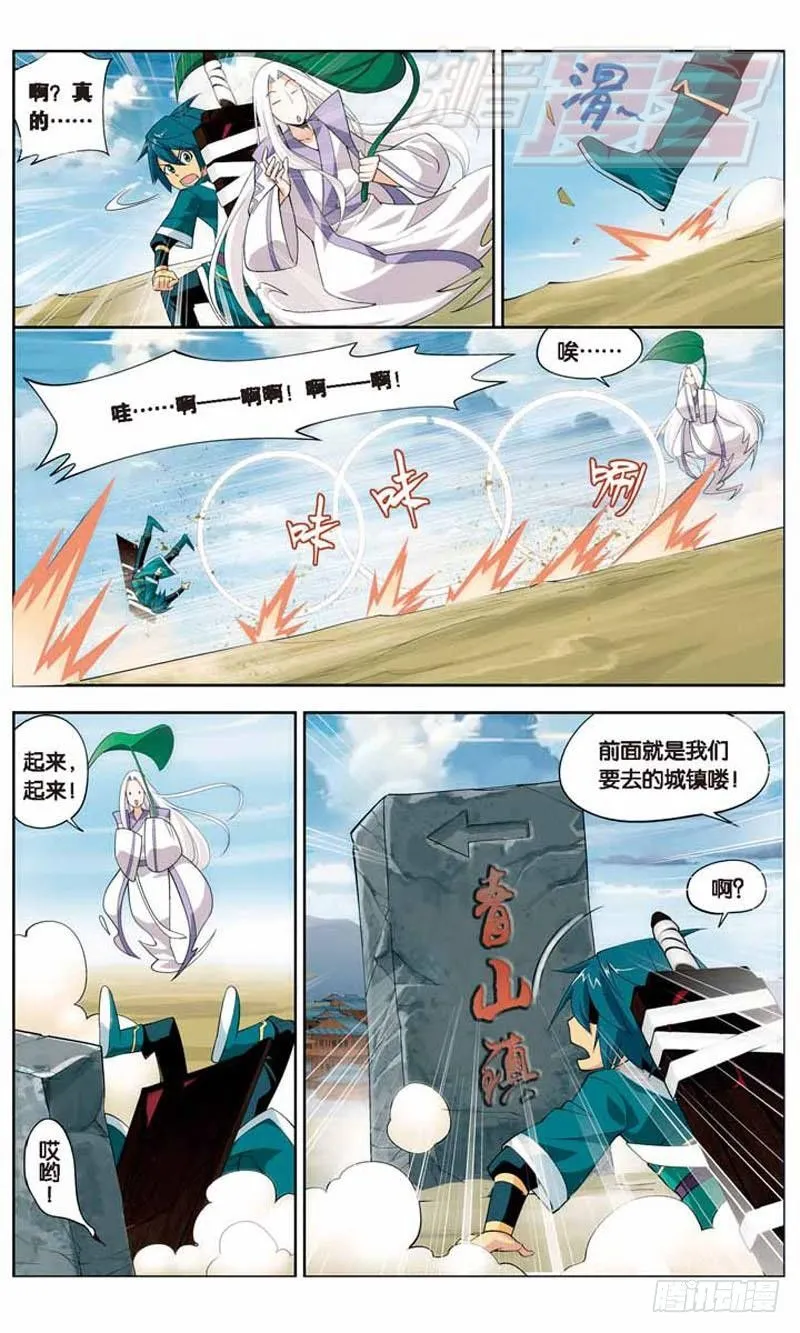 21 第9页