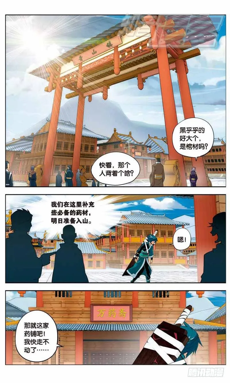 21 第10页