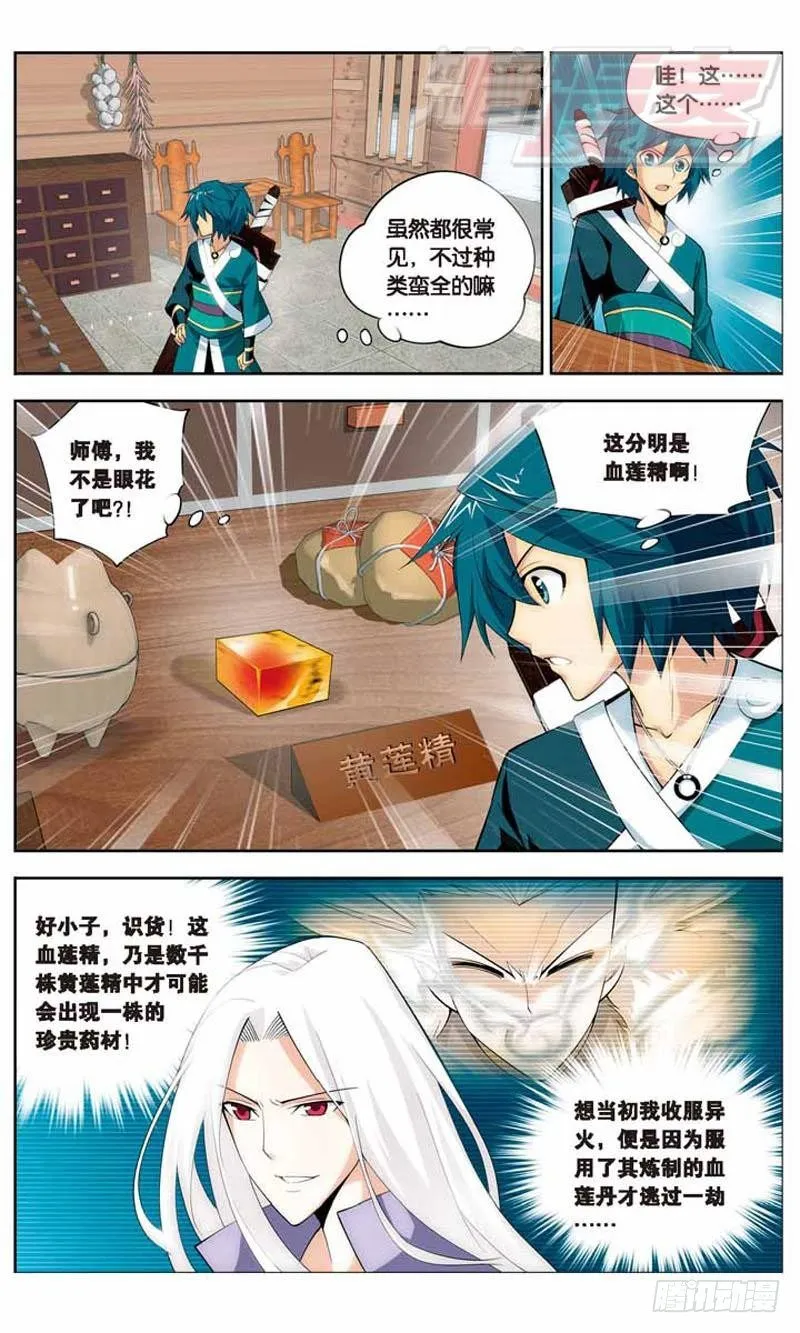 21 第12页