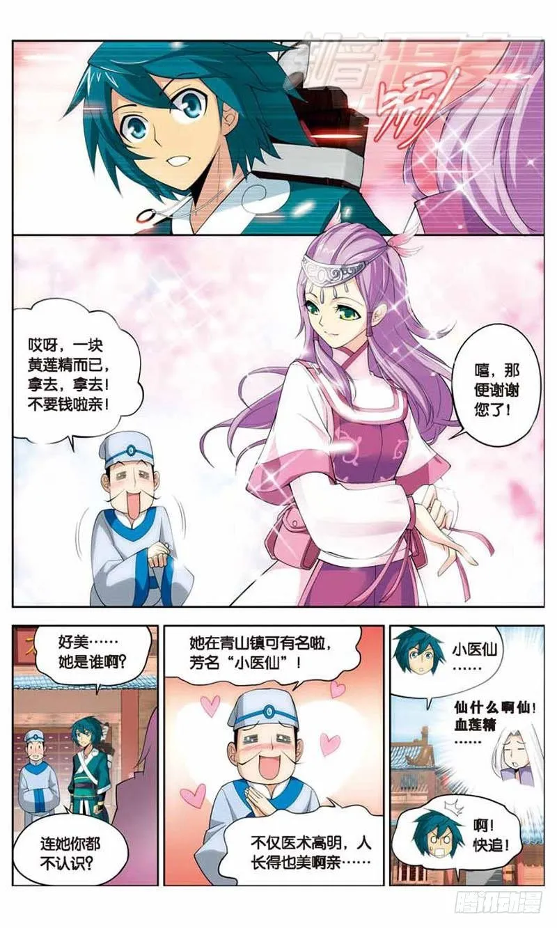 21 第14页