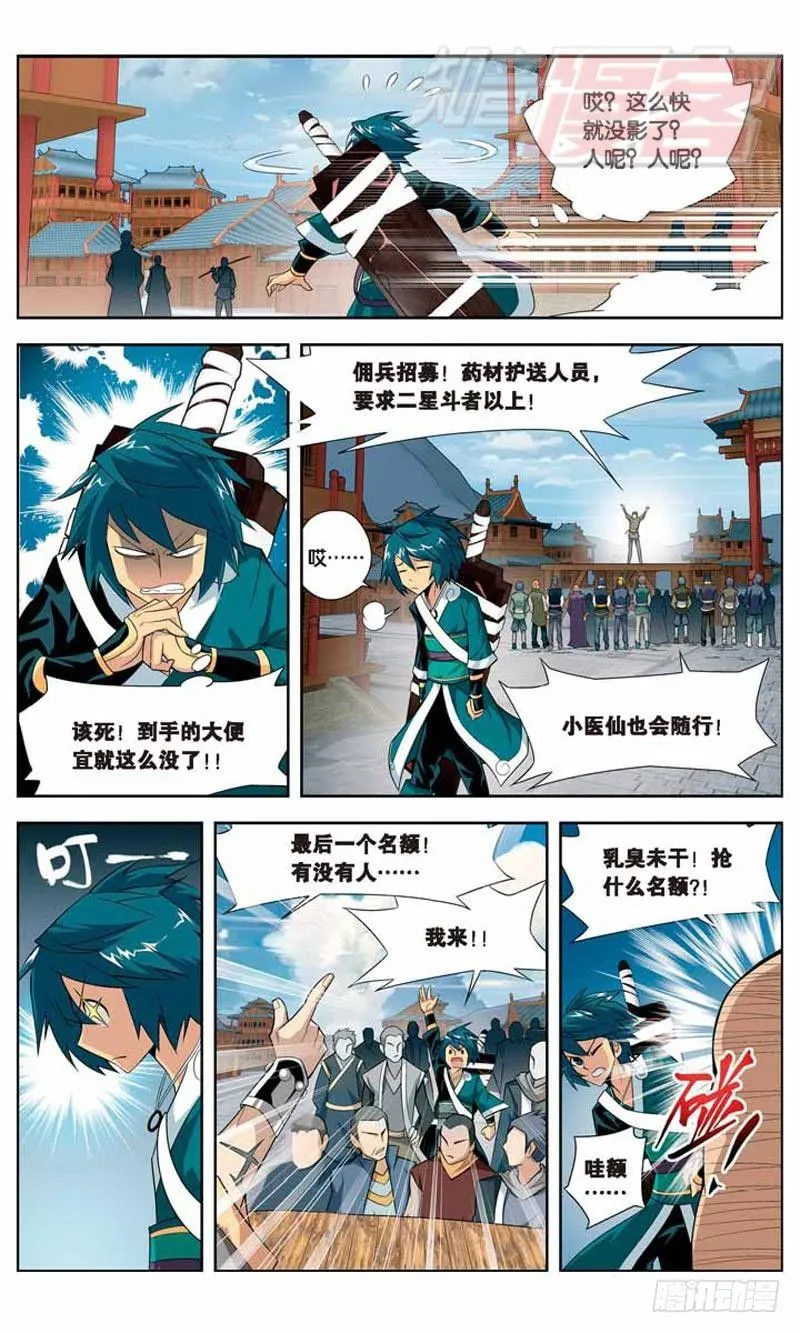 21 第15页
