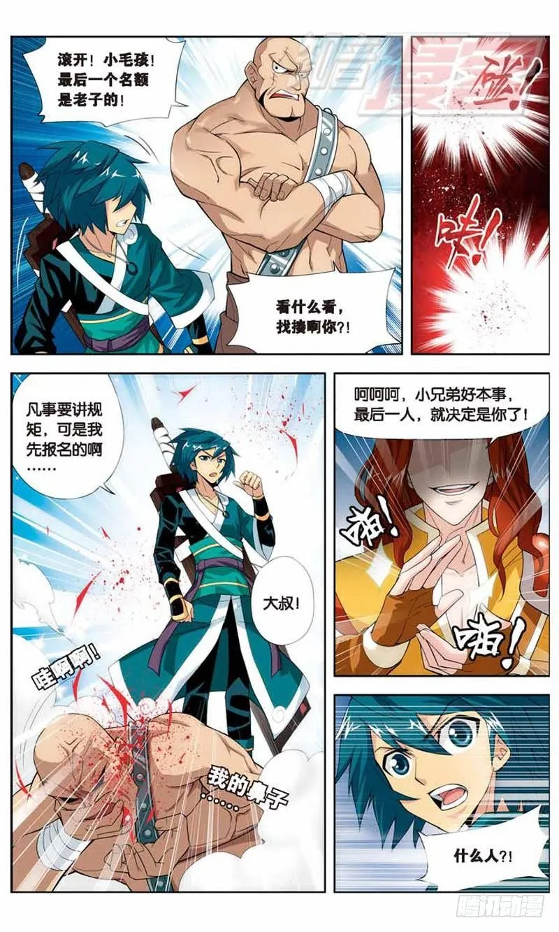 21 第16页