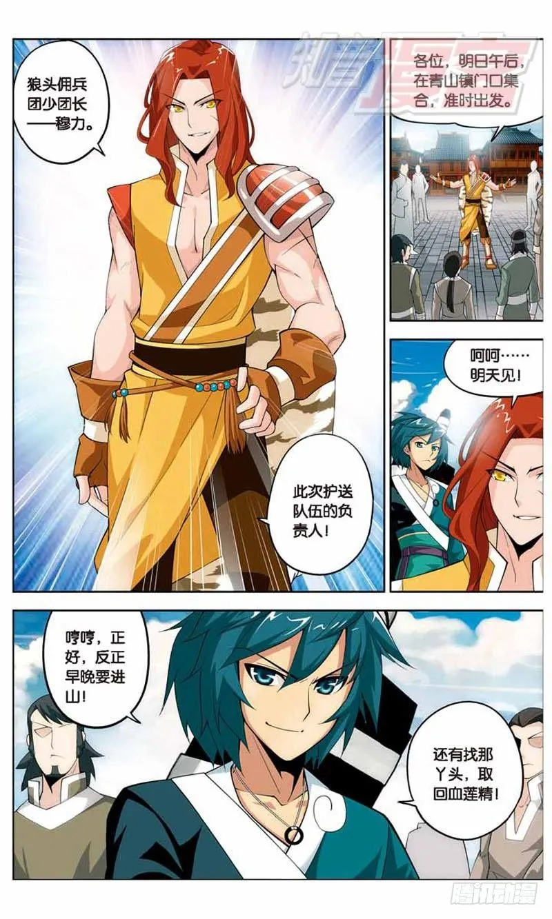 21 第17页