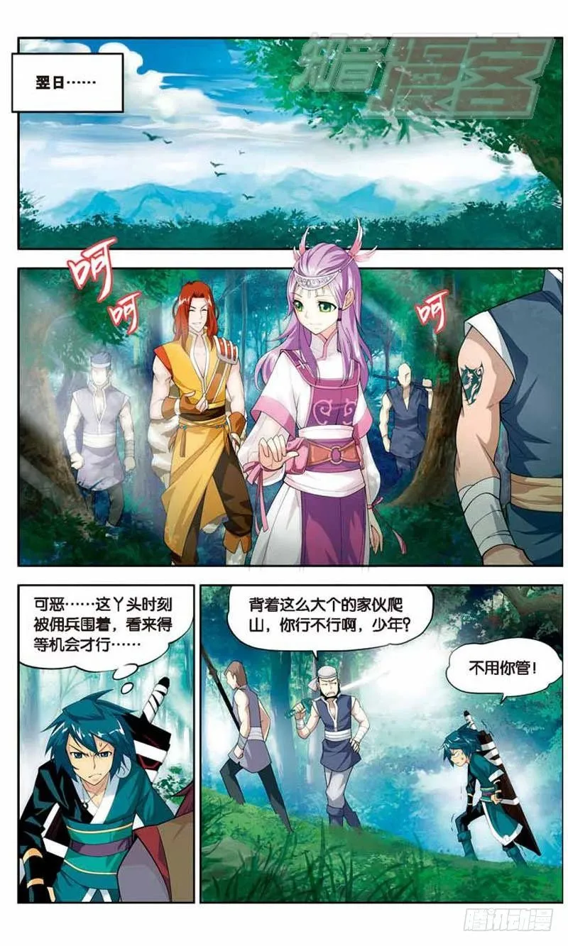 21 第18页