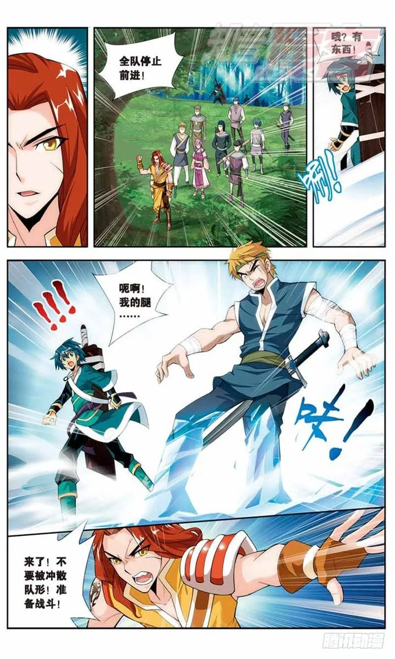 21 第19页
