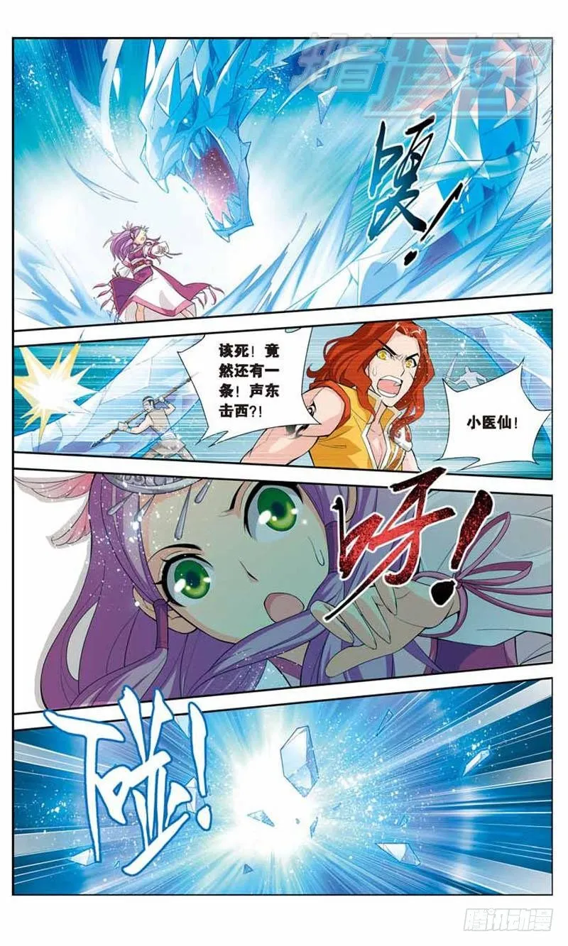 21 第22页