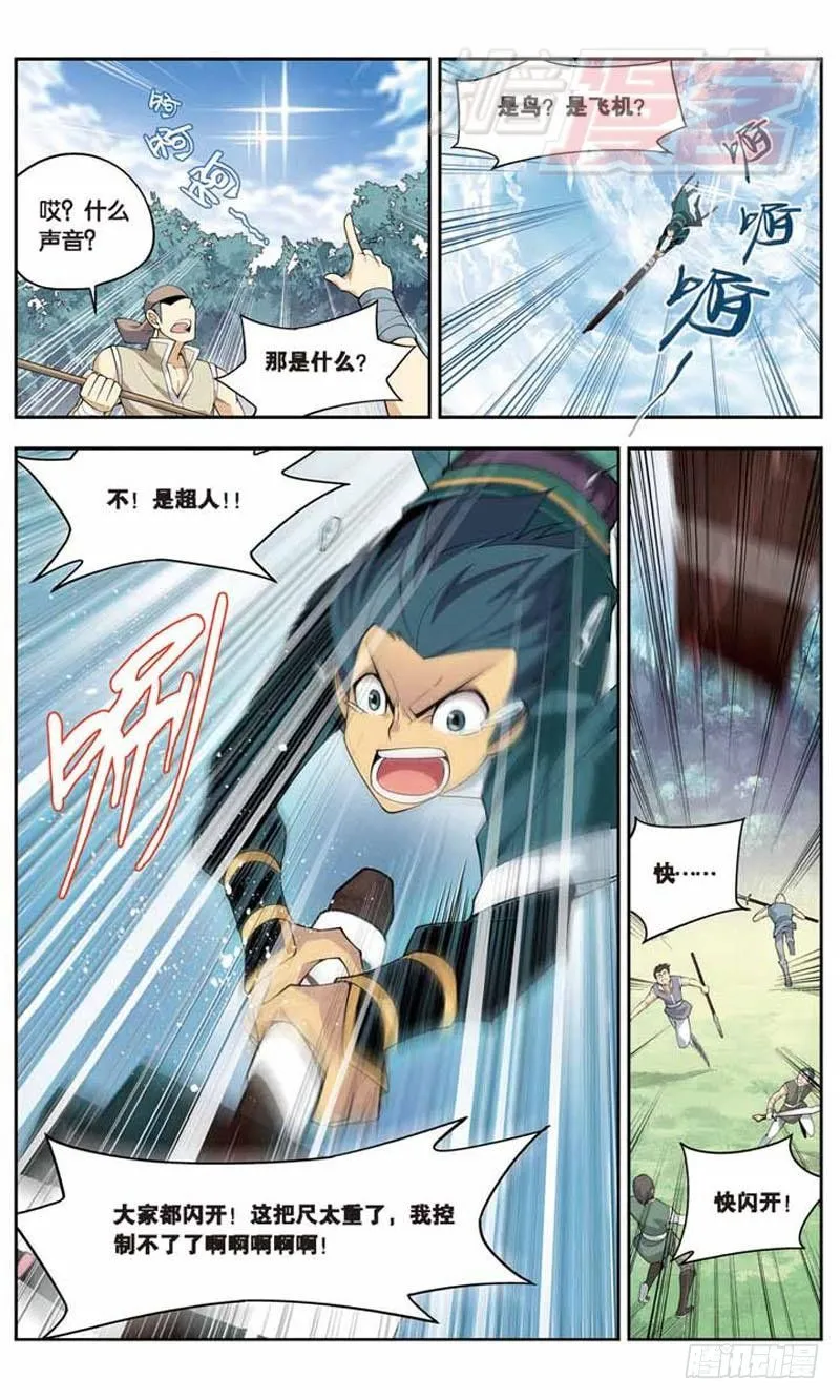 22 第4页