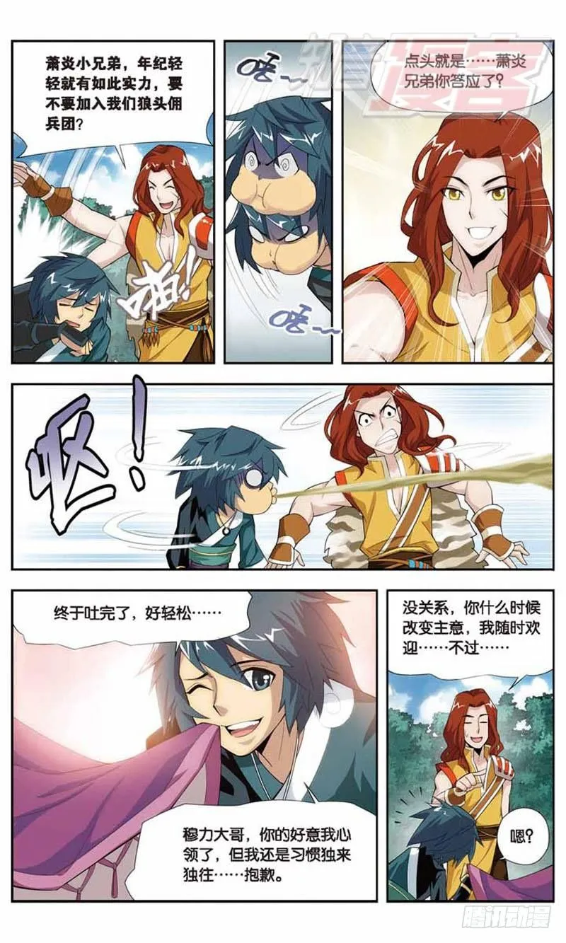 22 第8页