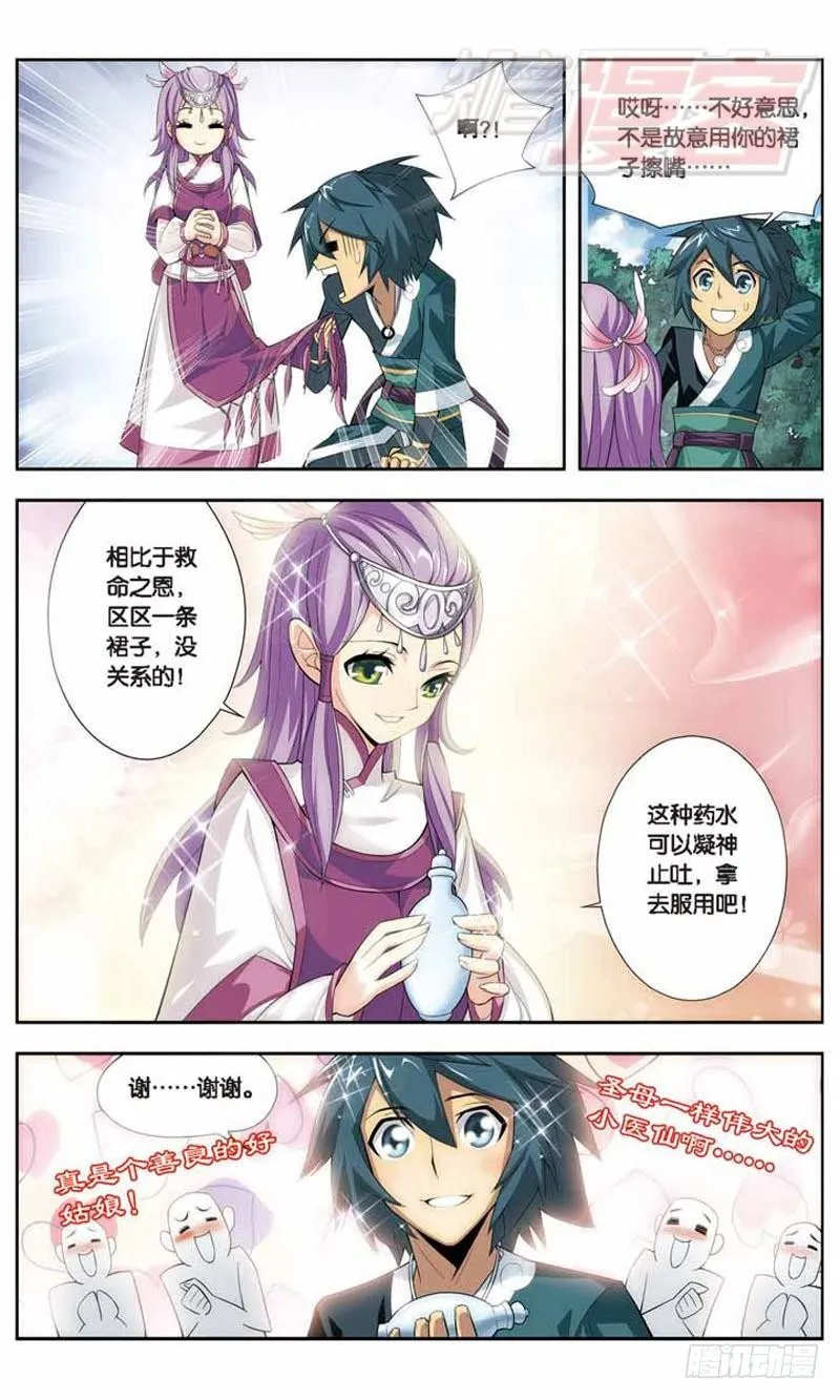 22 第9页