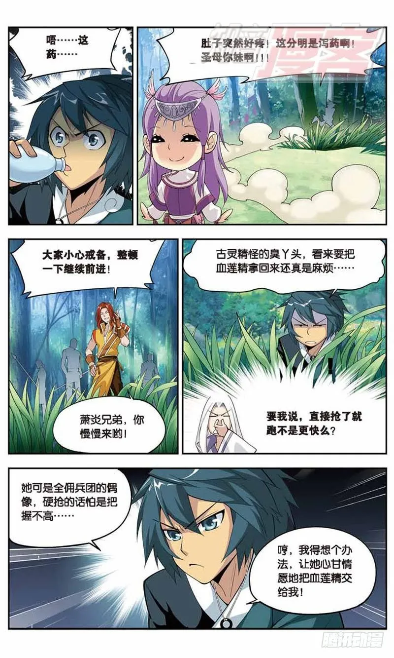 22 第10页