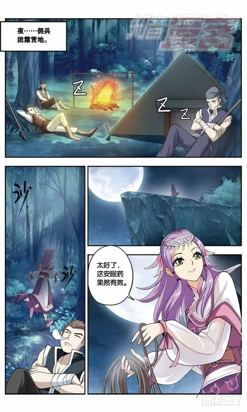 22 第11页