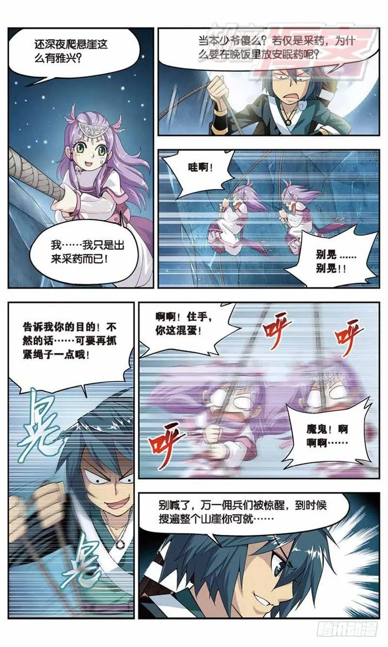 22 第13页