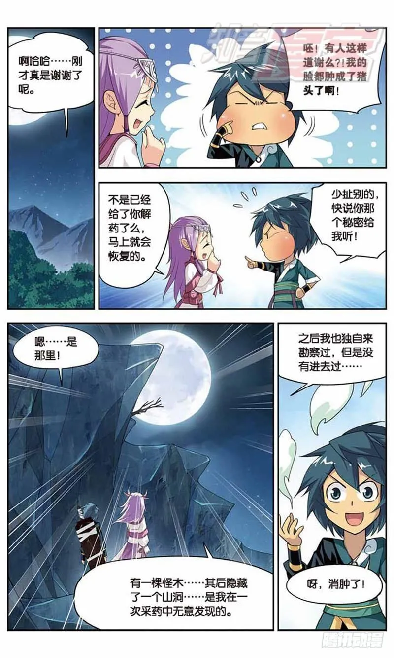 22 第19页