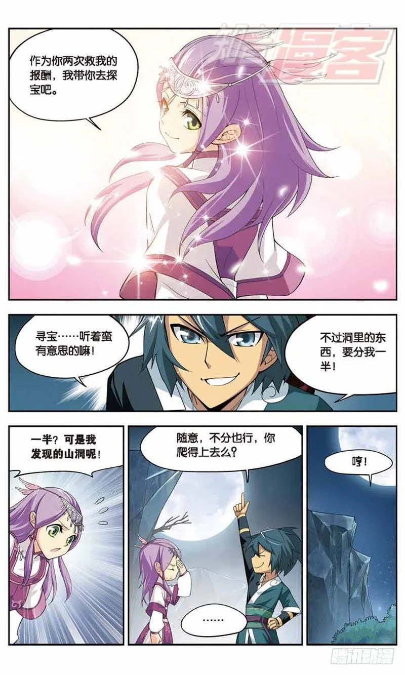 22 第20页