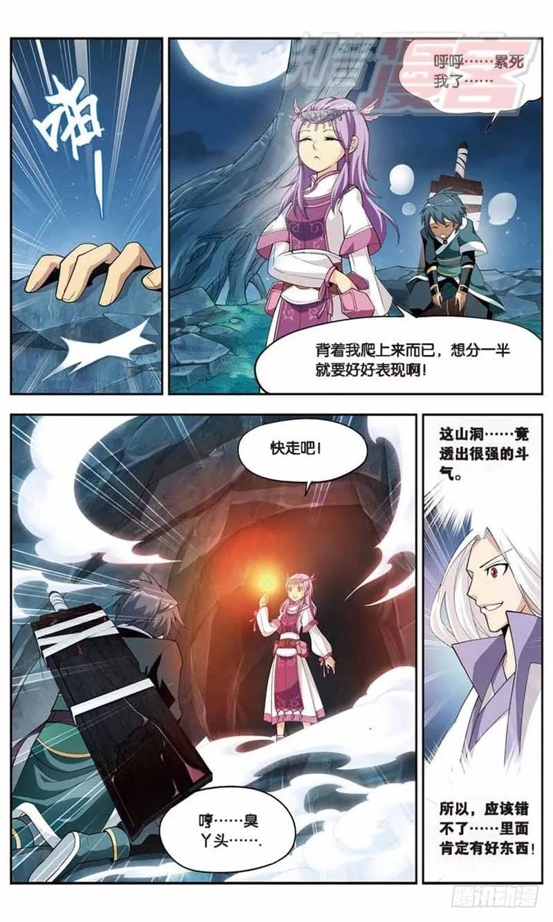 22 第21页