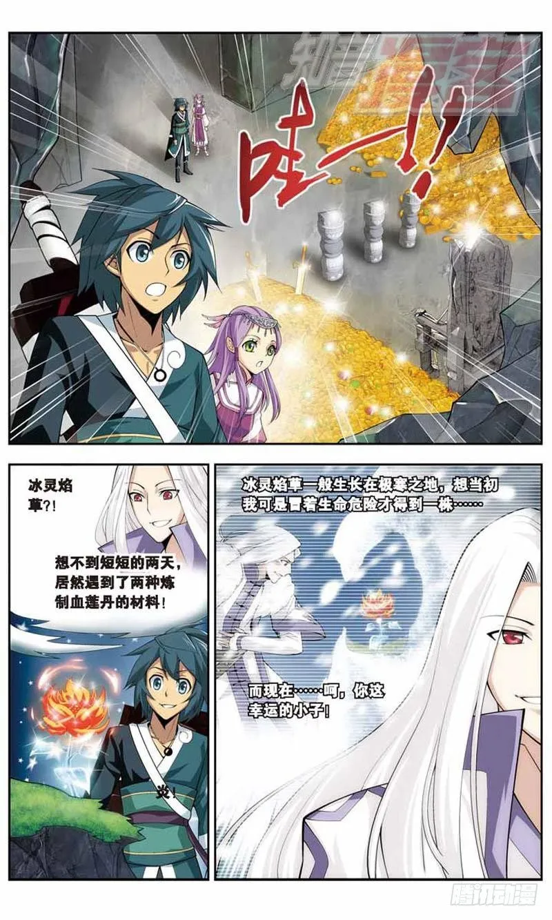 23 第3页
