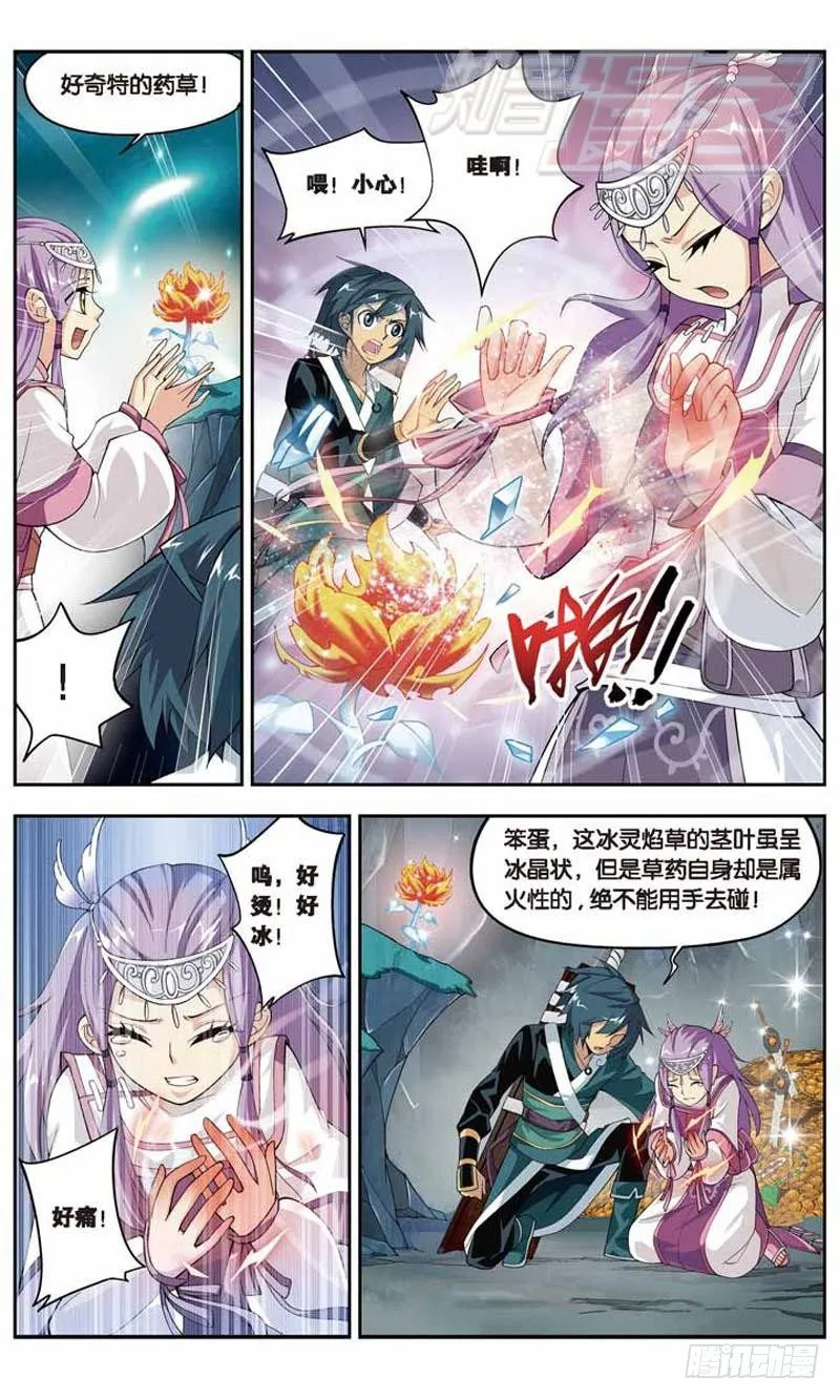 23 第4页