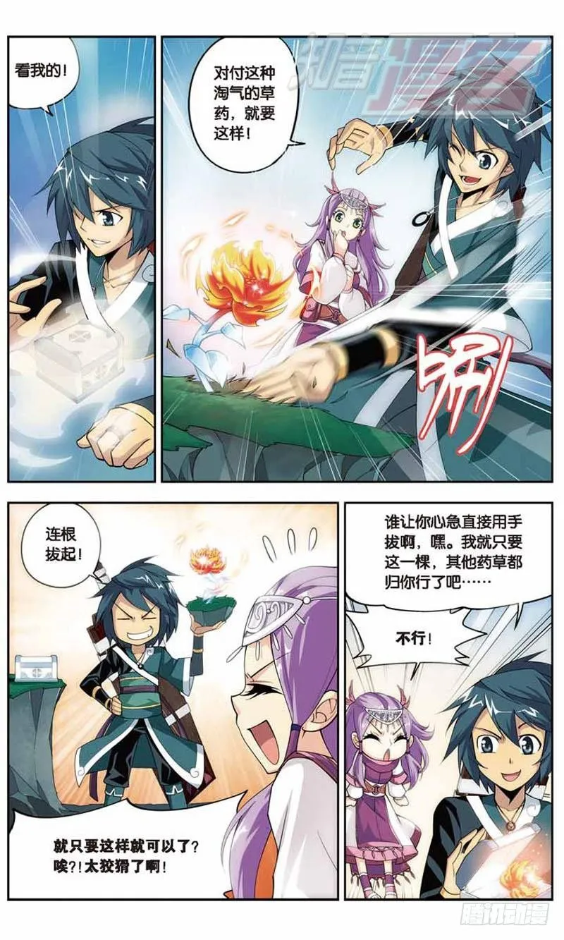 23 第6页