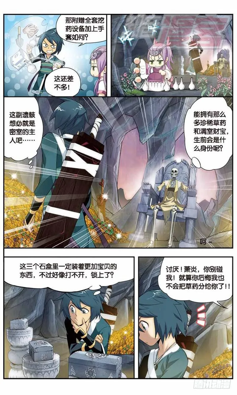 23 第7页