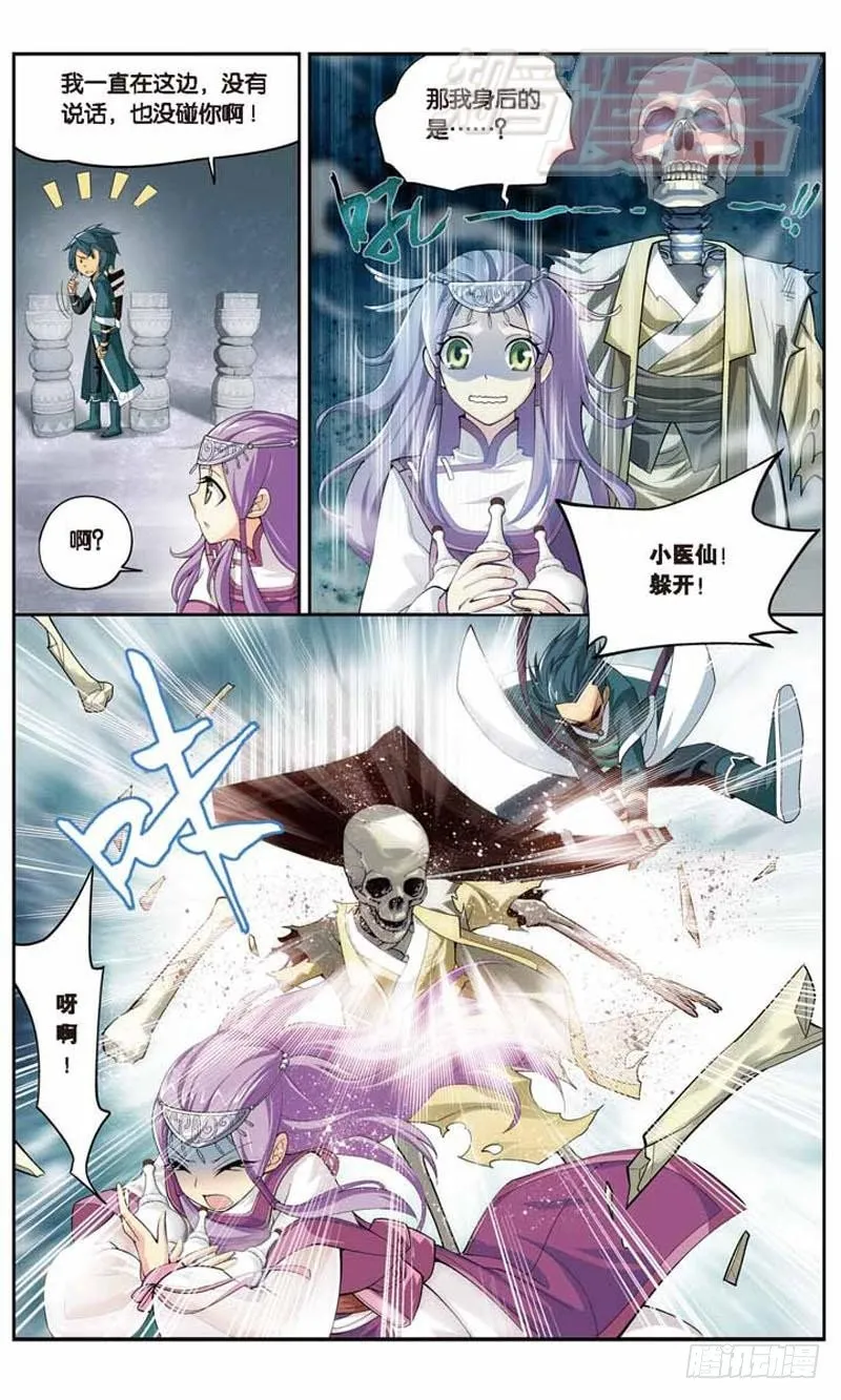 23 第8页