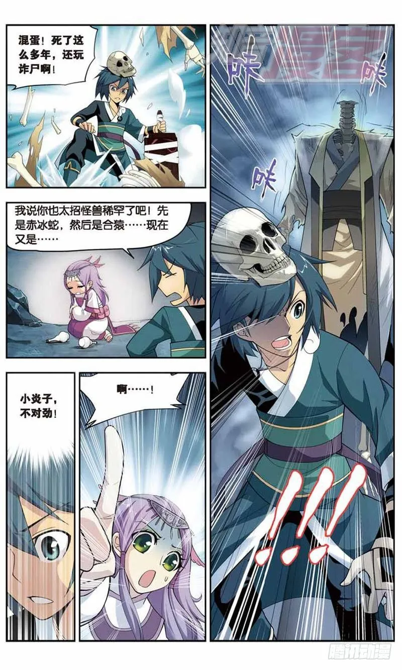 23 第9页