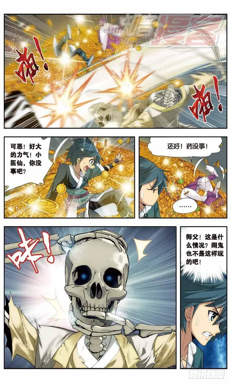 23 第10页