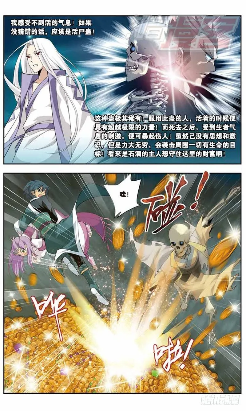 23 第11页