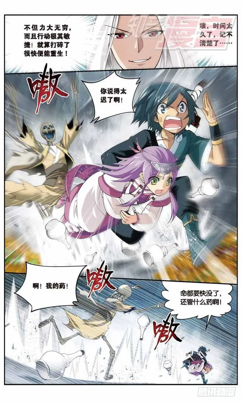 23 第12页