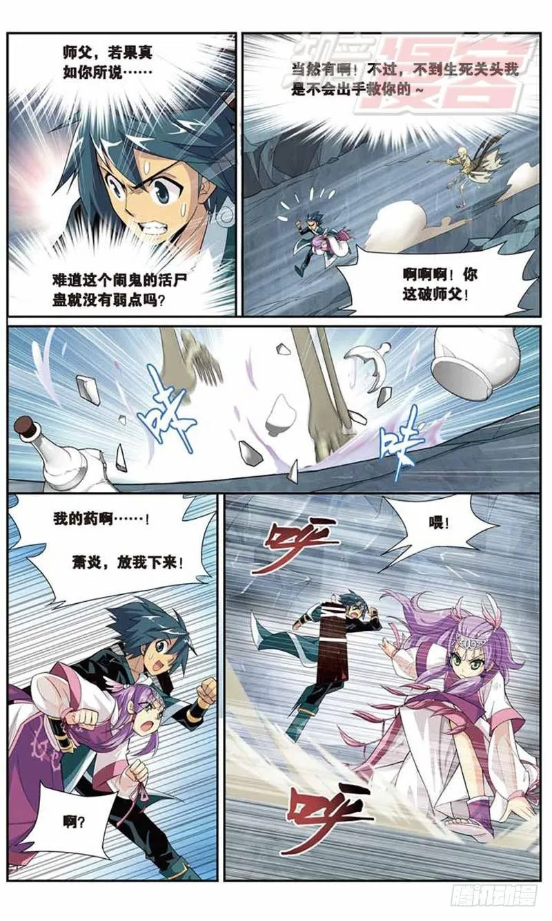 23 第13页