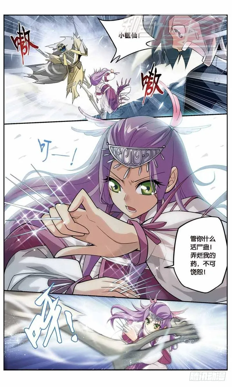 23 第14页