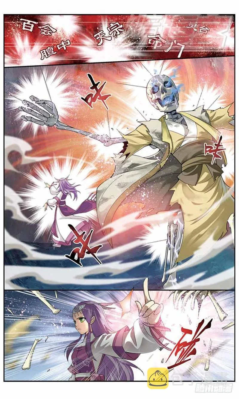 23 第15页