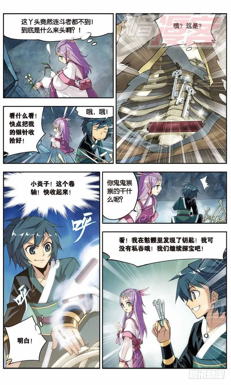 23 第17页