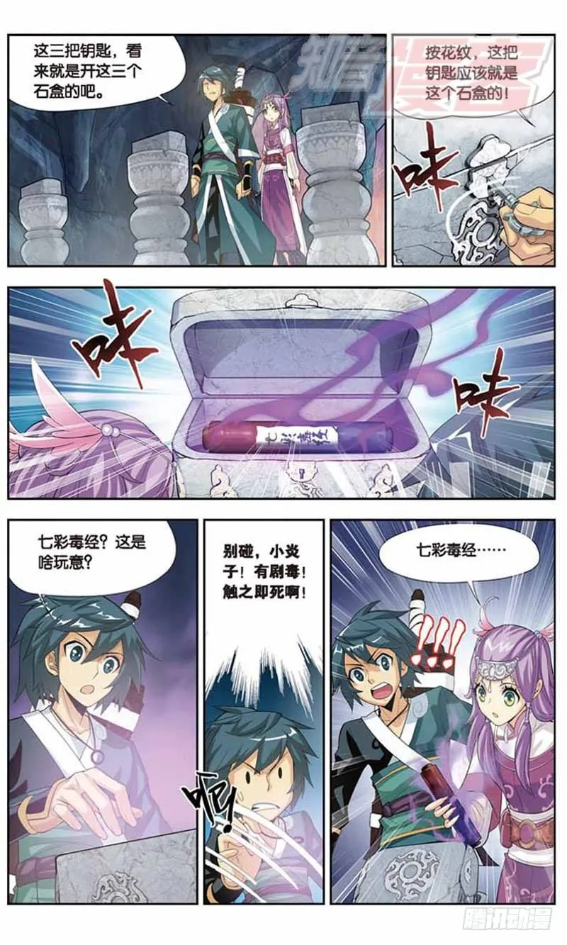 23 第18页