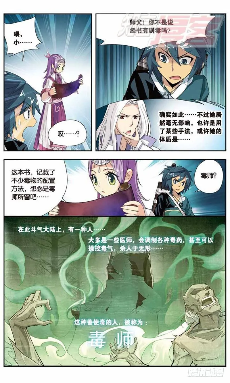 23 第19页