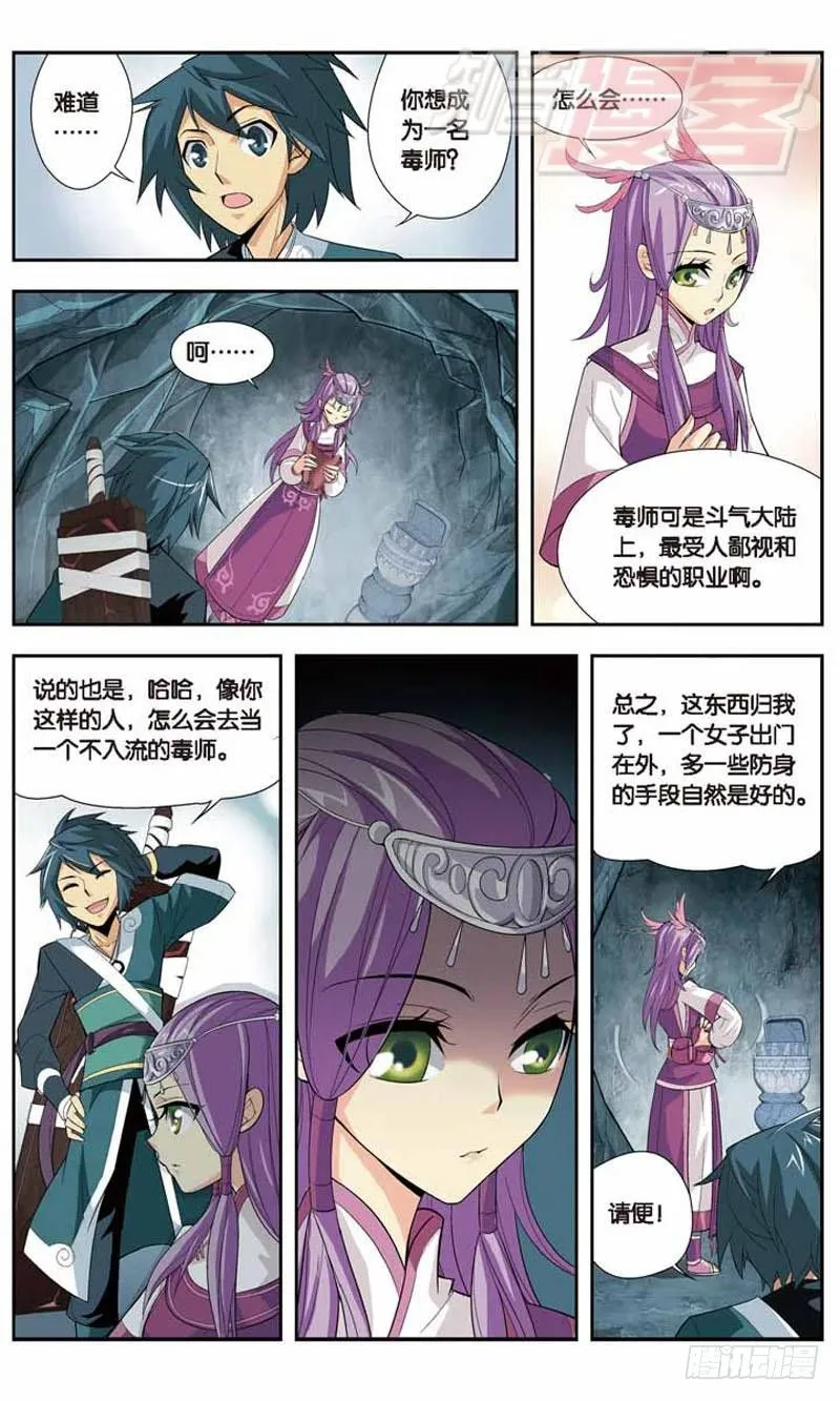 23 第20页