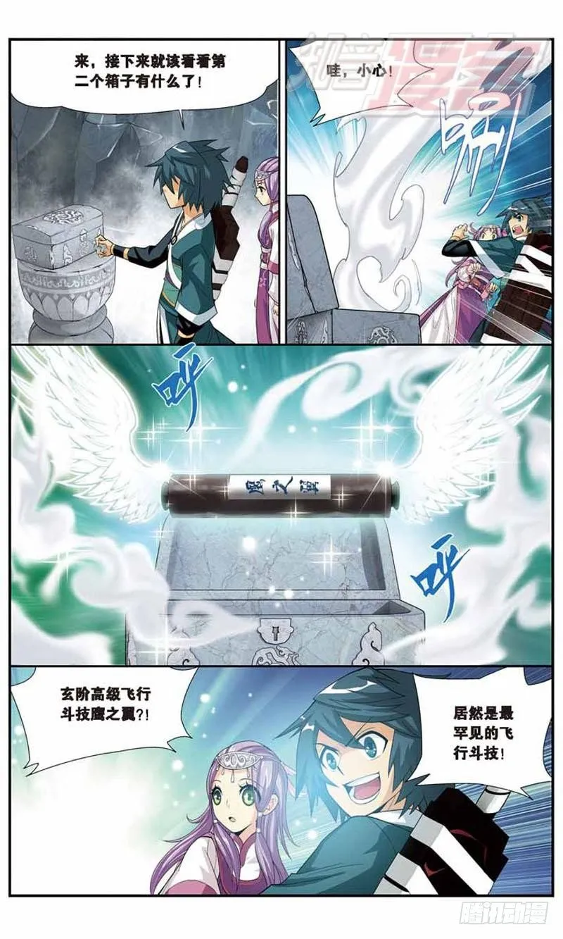 23 第21页