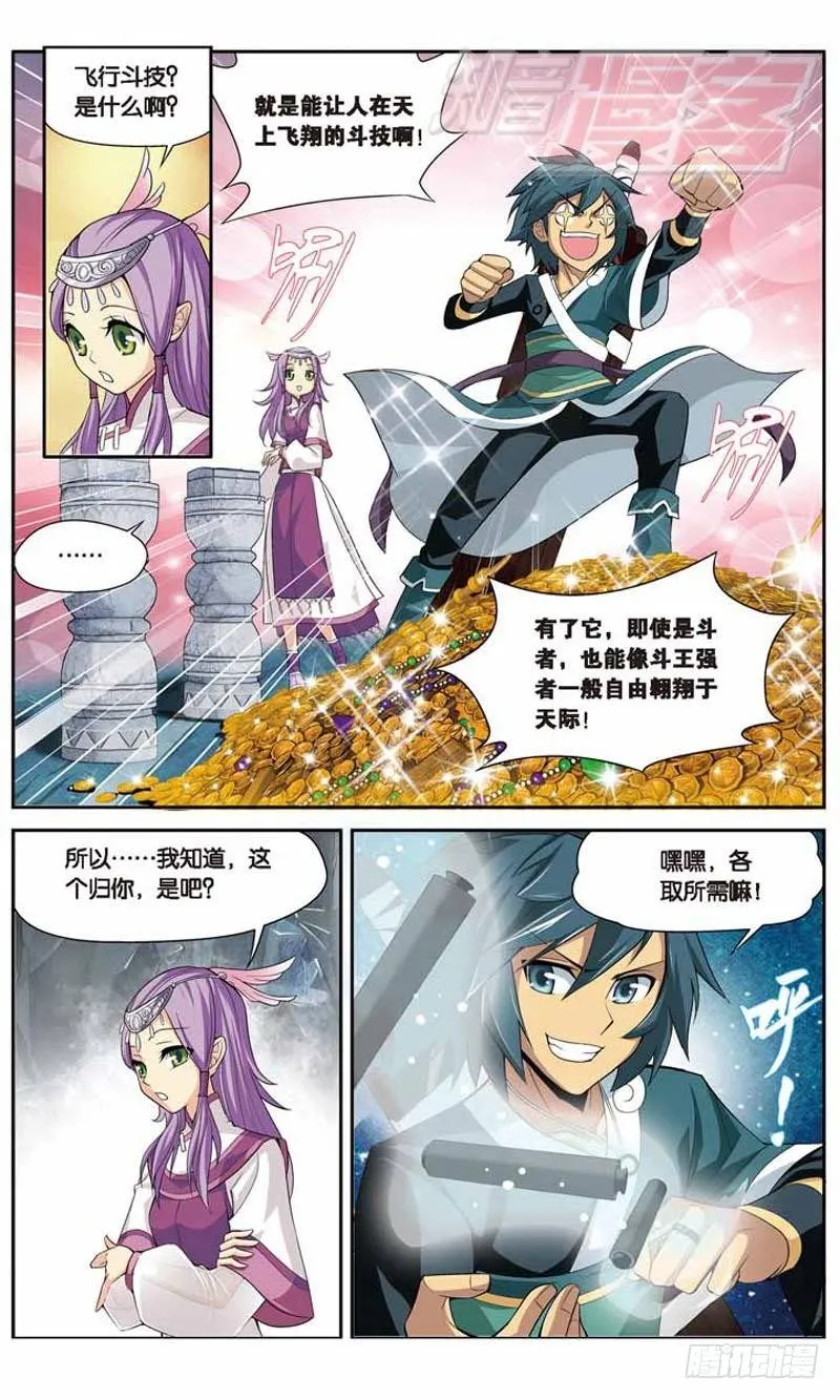 23 第22页