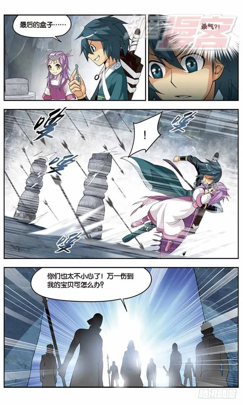 23 第23页