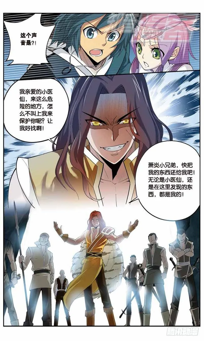 23 第24页
