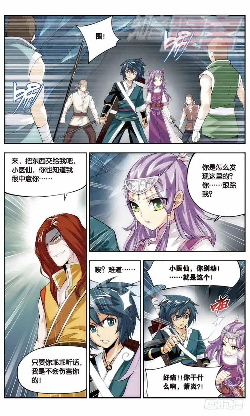 24 第2页