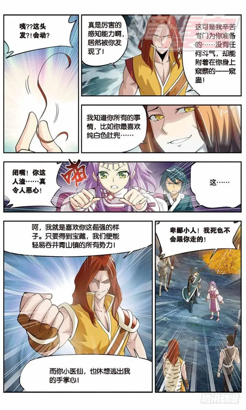 24 第3页